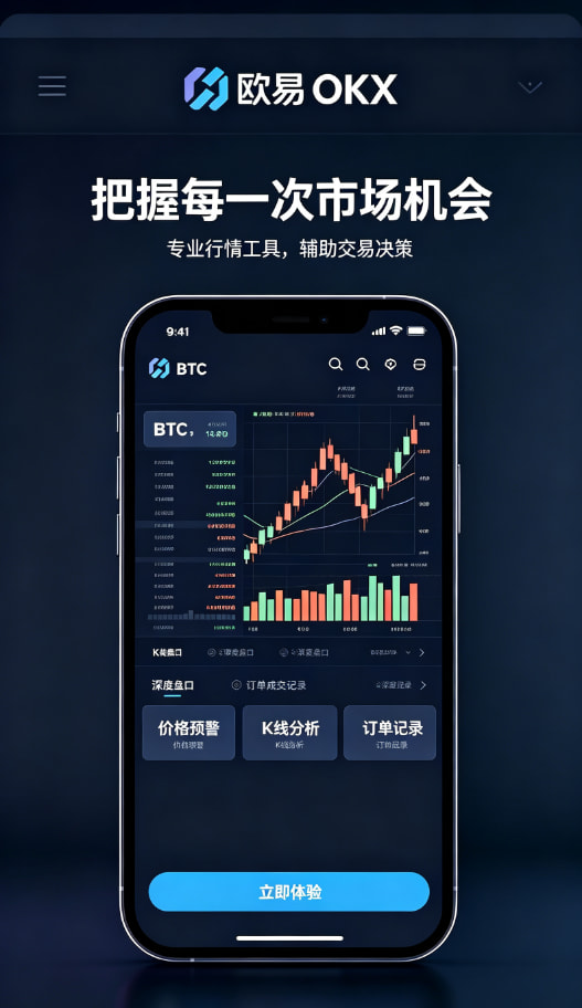 欧交易所官网入口关于数字资产交易的那些常见疑问